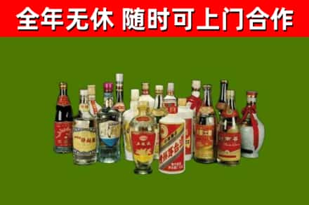 鹿寨县烟酒回收老白酒.jpg